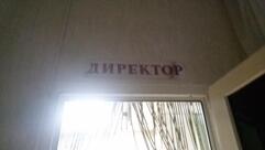 Юность