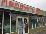 Сели поели
