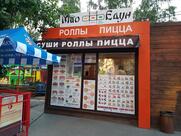 Мао Едун