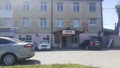 Ретро