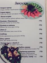 Кафе 1001 ночь