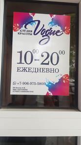 Барон