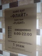 Кафе