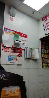Rostic's