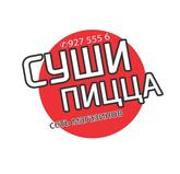 Суши-Пицца