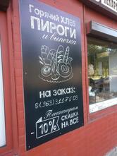 Корица