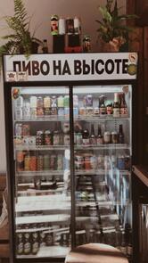 бар Why Not? Крафтовое пиво