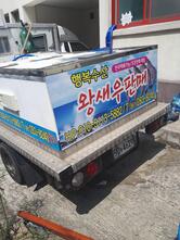 신청호식육식당