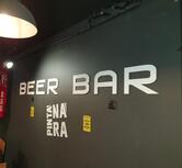 Pinta Nara