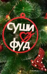 Суши Фуд