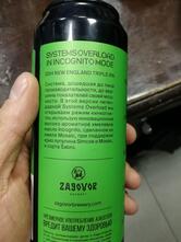 Пивариум
