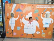 Рустерс Пицца