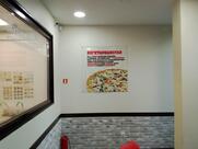 Папа Джонс
