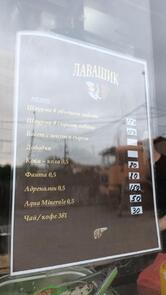 Coffeebar