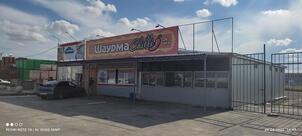 Шаурма Chilli