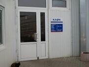 Кафе