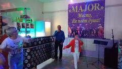 Мажор