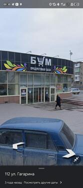 Пекарня