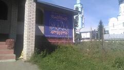 Сказка