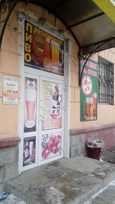 Лобстер