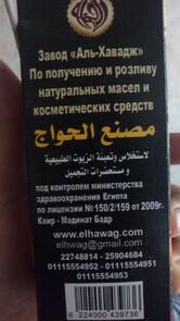 Душанбе