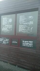 Loco Bakery