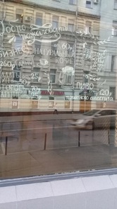 Шаурма и лепёшка
