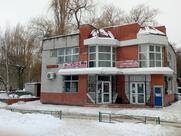 Александра