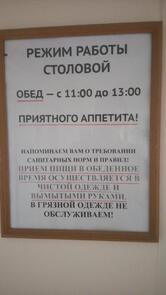 Мета-Люкс