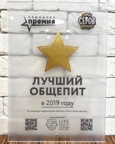 Пицца Хаус
