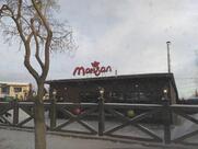 Мангал