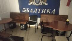 Бункер