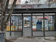 Закусочная