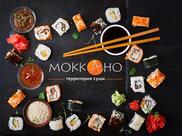 Моккано