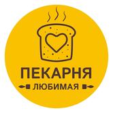Любимая