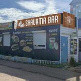Shaurma Bar / Шаурма Бар