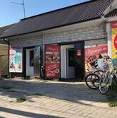 Крендель