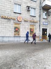 Zhar Svezhar