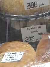 Волна
