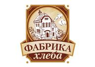 Фабрика хлеба