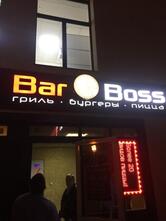 МакДак