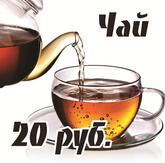 Автошашлычный дворик