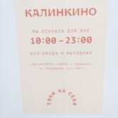 Мир Пива