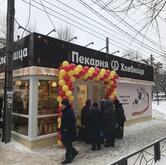 Хлебница
