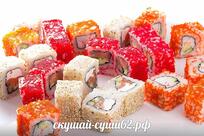 Скушай Суши. Суши Бар