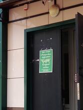 Кофейня-Пекарня