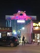 Старый Баку