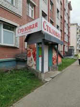 Династия