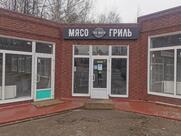 The Мясо