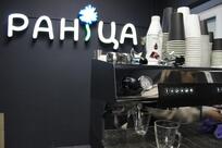 Ранiца